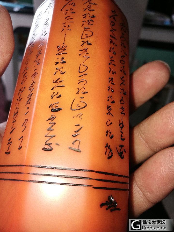 好像是田黄_寿山石