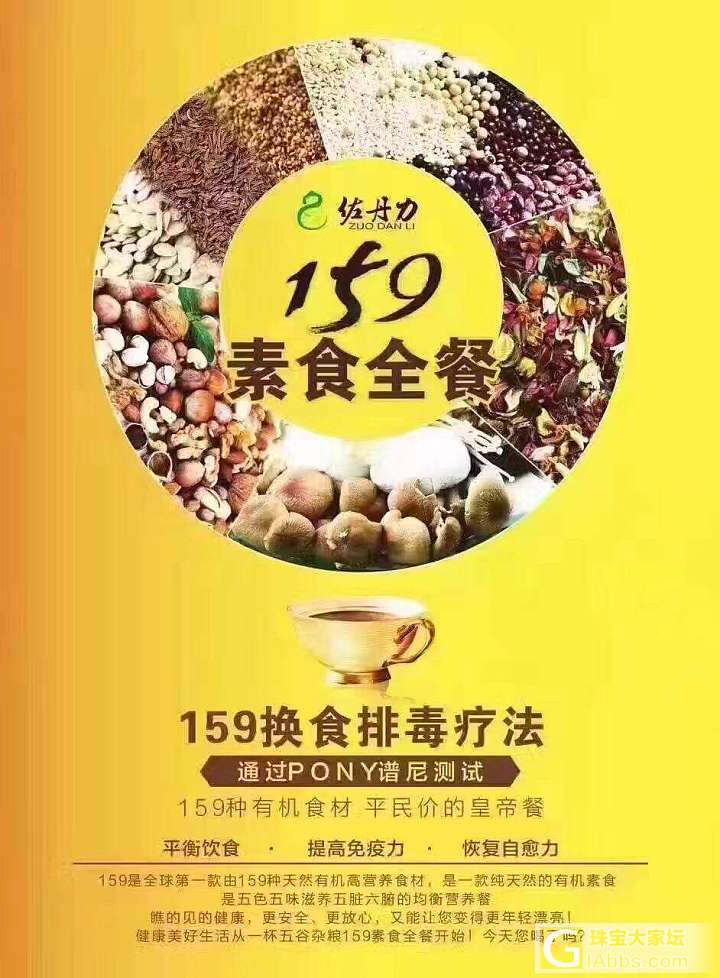 159知多少_品味闲聊