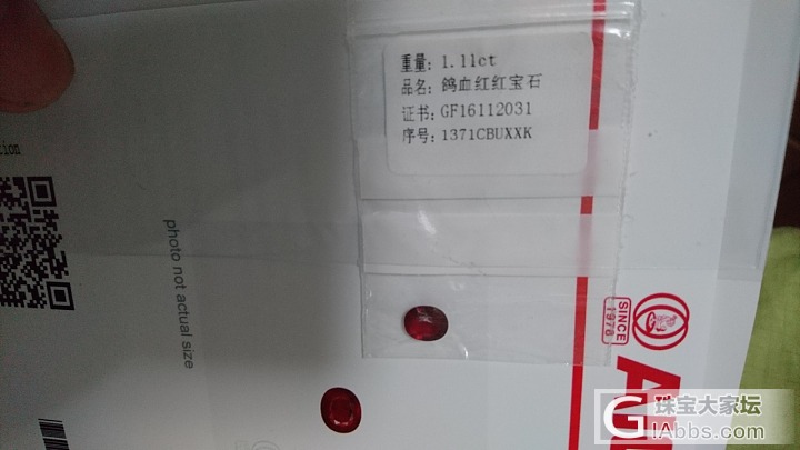无烧鸽血红宝石大台面_红宝石