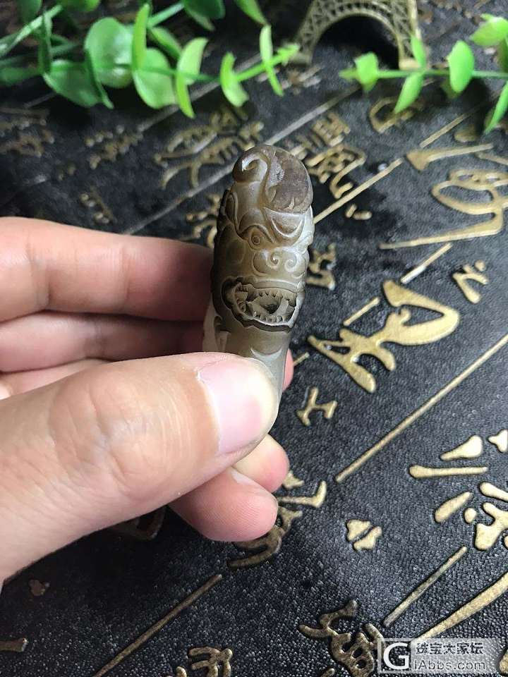 上次发的照片做好了，大家看看。_玉工