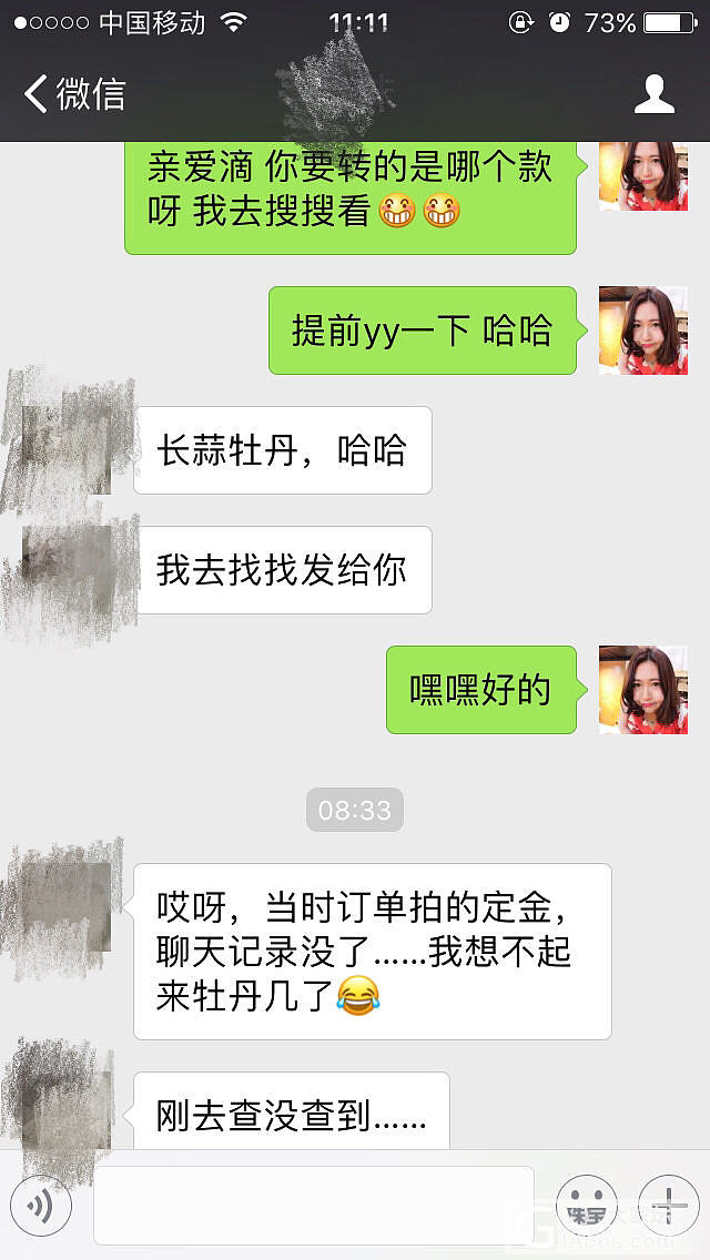 我转算入银镯坑了吗？哈哈哈_银