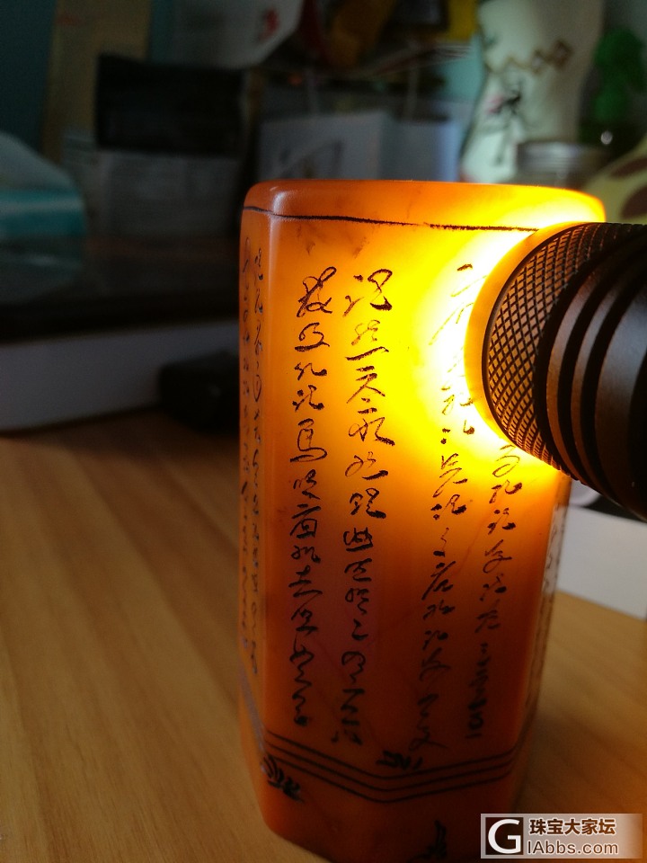 好像是田黄_寿山石