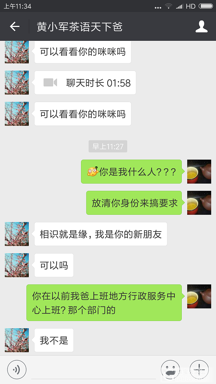 现在的垃圾男啊_闲聊