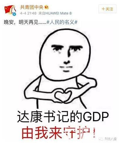 人民的名义表情包 特别喜欢第一个面币思过_娱乐八卦