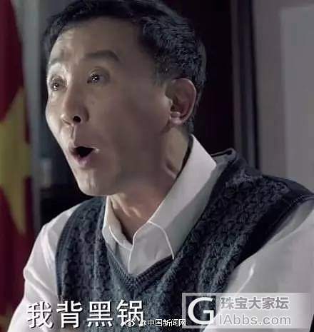 人民的名义表情包 特别喜欢第一个面币思过_娱乐八卦