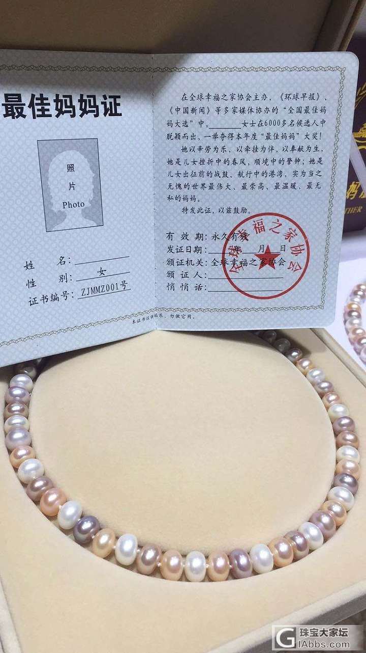 10-11淡水珍珠，极微瑕，母亲节特价160，只要50条项链_淡水珍珠项链