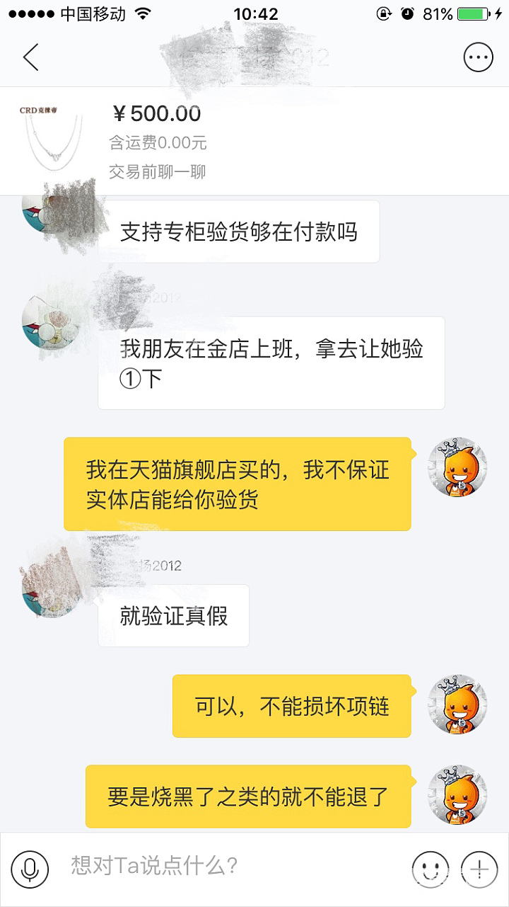 问下大家铂金能用火烧验真假吗？_铂