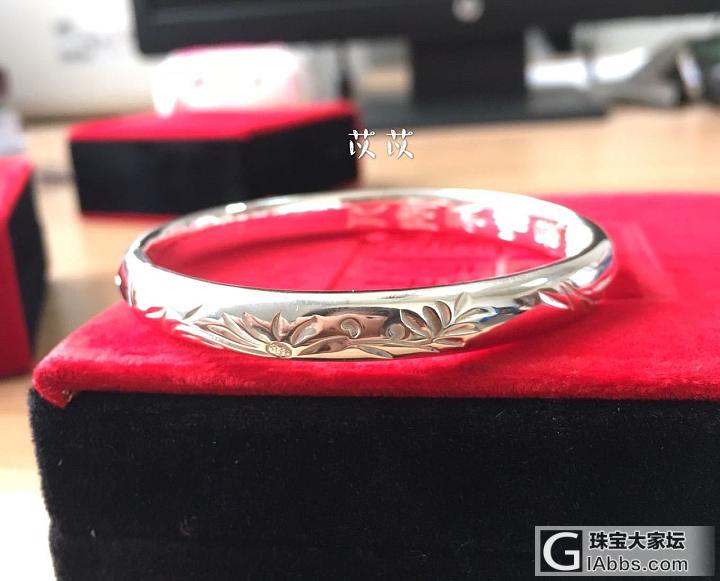 收货右手小伴侣--四联和桑榆_手镯银