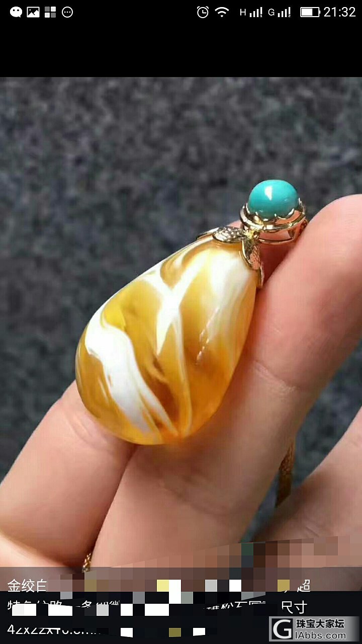 帮我看看这个蜜蜡怎样，是天然的吗，值得入手吗_琥珀蜜蜡吊坠