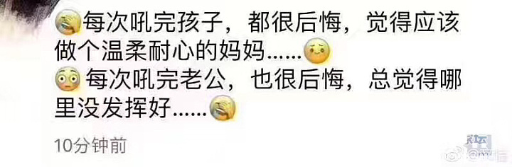 对，没毛病！😄_闲聊