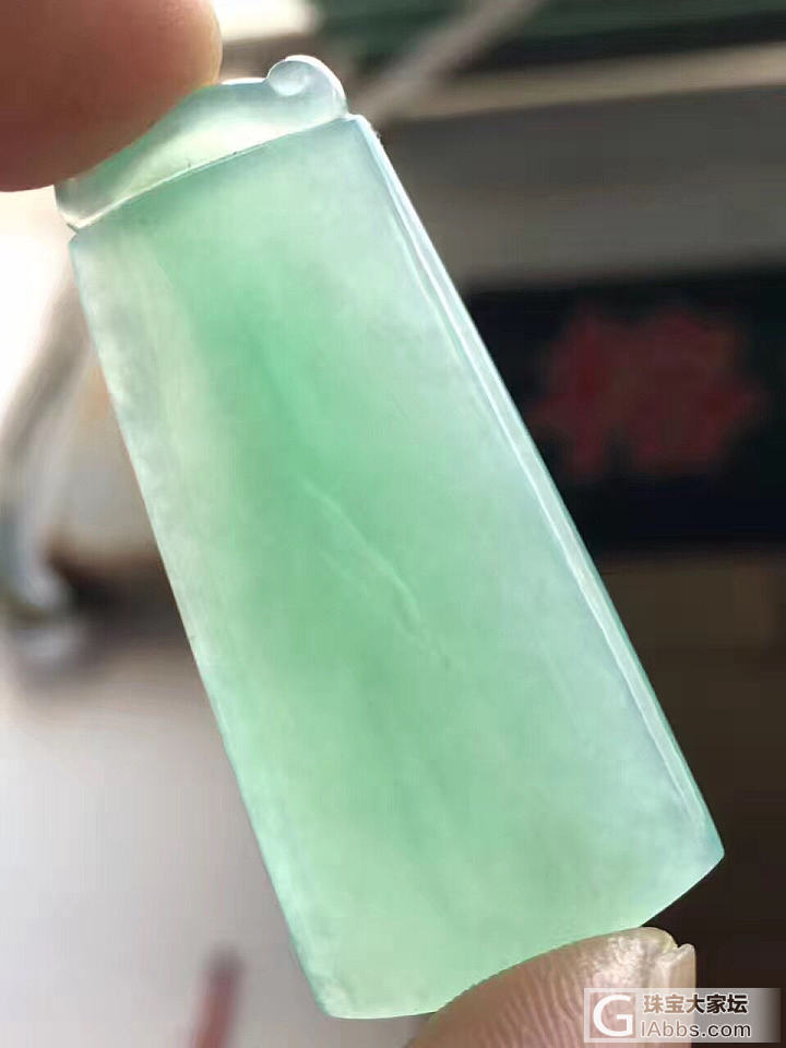 翡翠平安牌_牌子翡翠