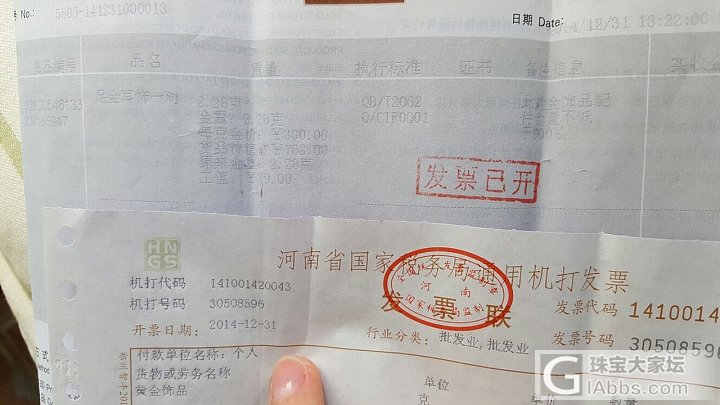 出老凤祥周大福黄金小件_项链耳钉金