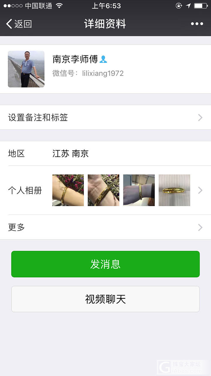 又想折腾了_打金