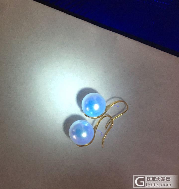 珍珠的荧光性和荧光剂珍珠_珍珠