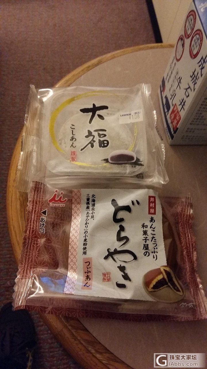 吃货在日本，好嗨！_日本美食