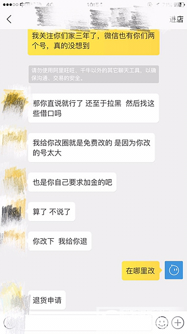 我是那個被騙的傻瓜，我來后續(xù)了，勁爆！_彩色寶石戒指