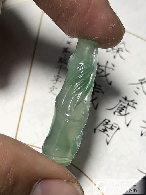 翡翠竹节_翡翠