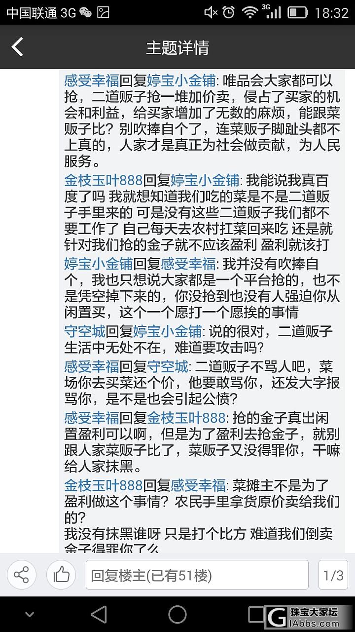 总有那么一两粒老鼠🐭屎_交易趣闻