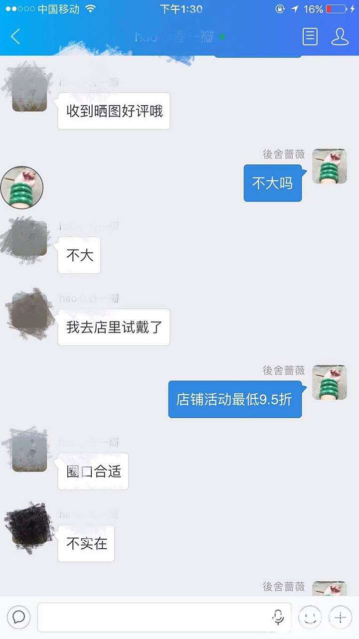 求安慰，曝光以为只有卖家人不好，买家怎么也这素质我也是醉了_交易趣闻