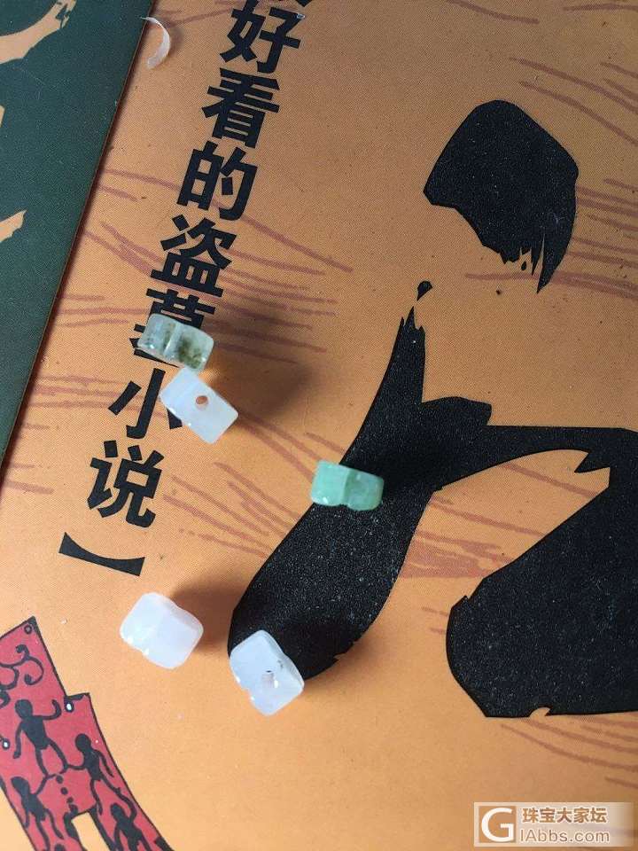 一组超小的翡翠四叶草_配件翡翠