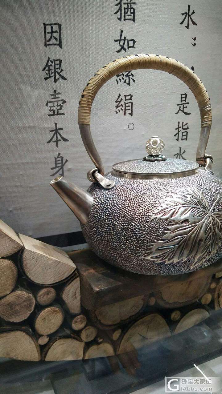 抱歉，该主题仅楼主自己可见_茶具银