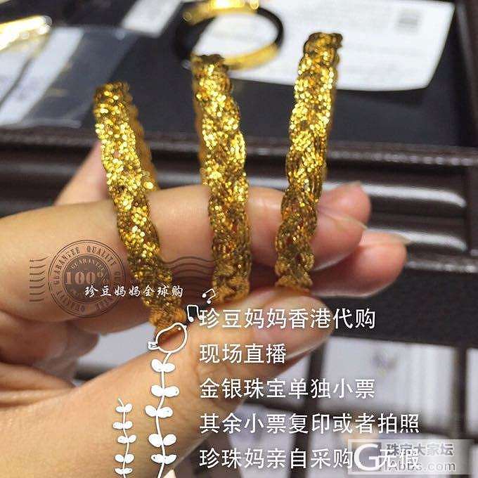 想入一个编织的手镯_传统品牌手镯金