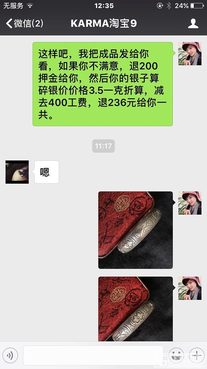 这是真相，欢迎大家来找茬。_交易趣闻