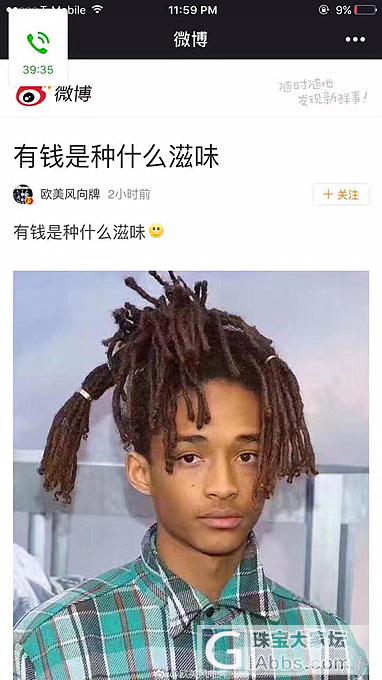 哈哈，这个搞笑。_闲聊