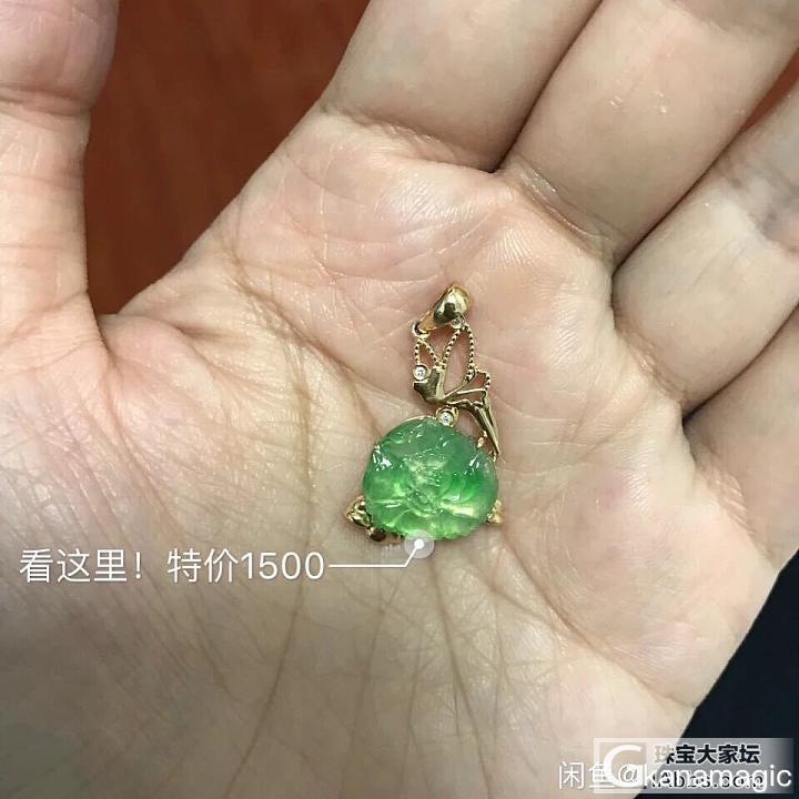 大仓翡翠翡翠新鲜出炉的翡翠啊_吊坠翡翠