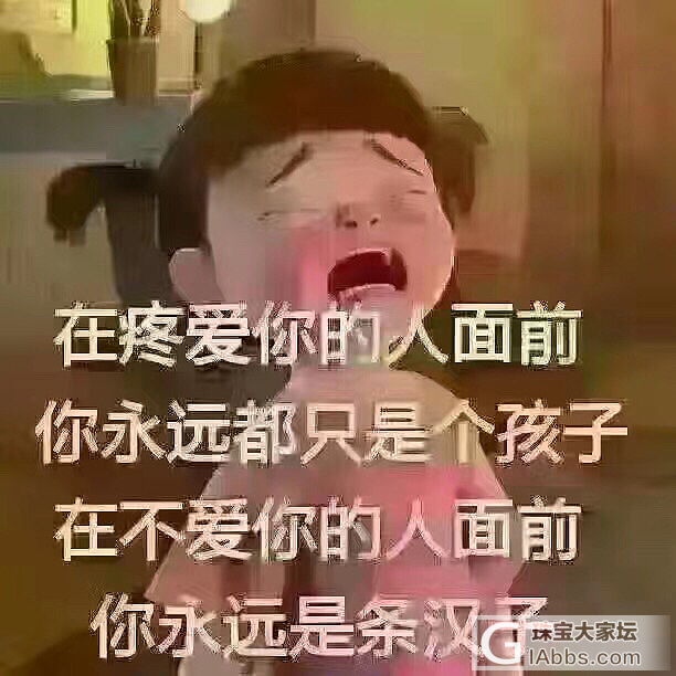 对你不闻不问的男人，是别人的男人！  时不时就主动给你买礼物的，是爱你的男人！ ..._感情