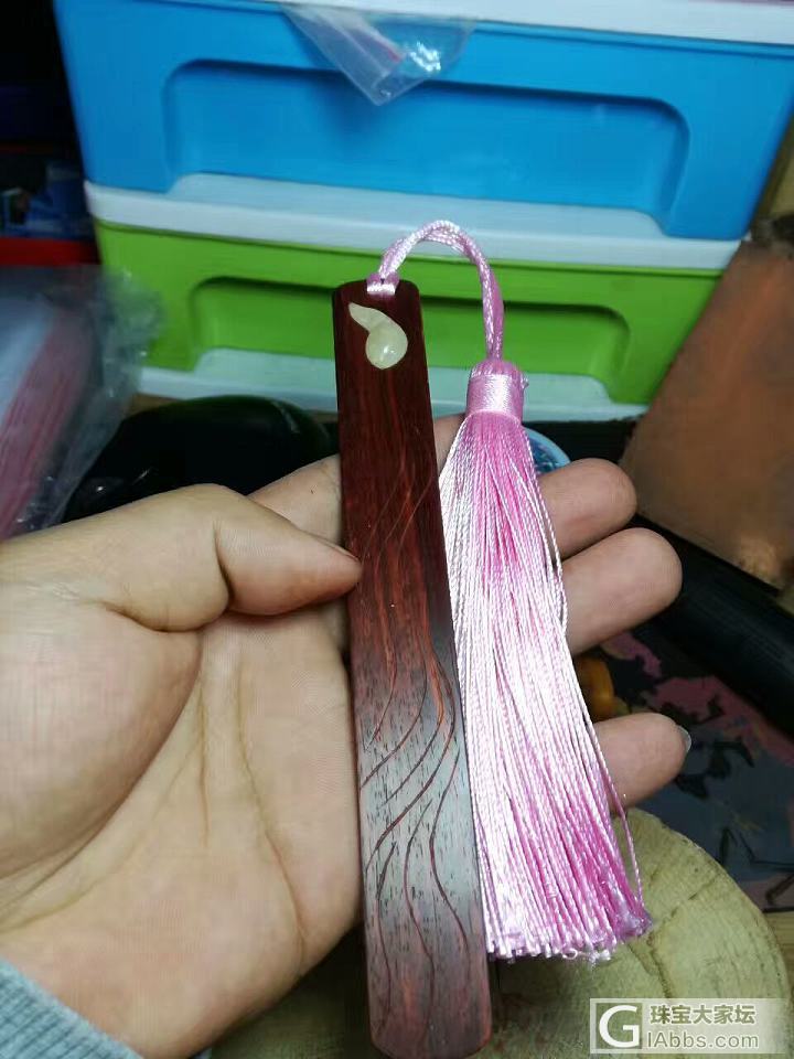 小叶紫檀镶嵌蜜蜡书签，蛙声十里出山泉_小叶紫檀文玩