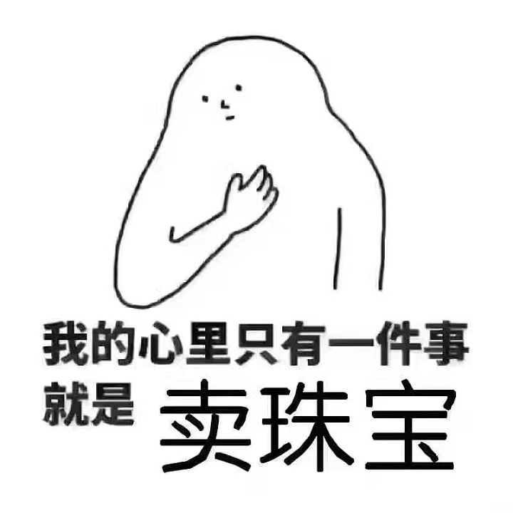 想你了_集散地