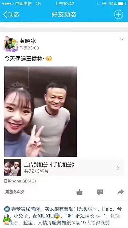 为什么要给女性贴标签？_新闻闲聊