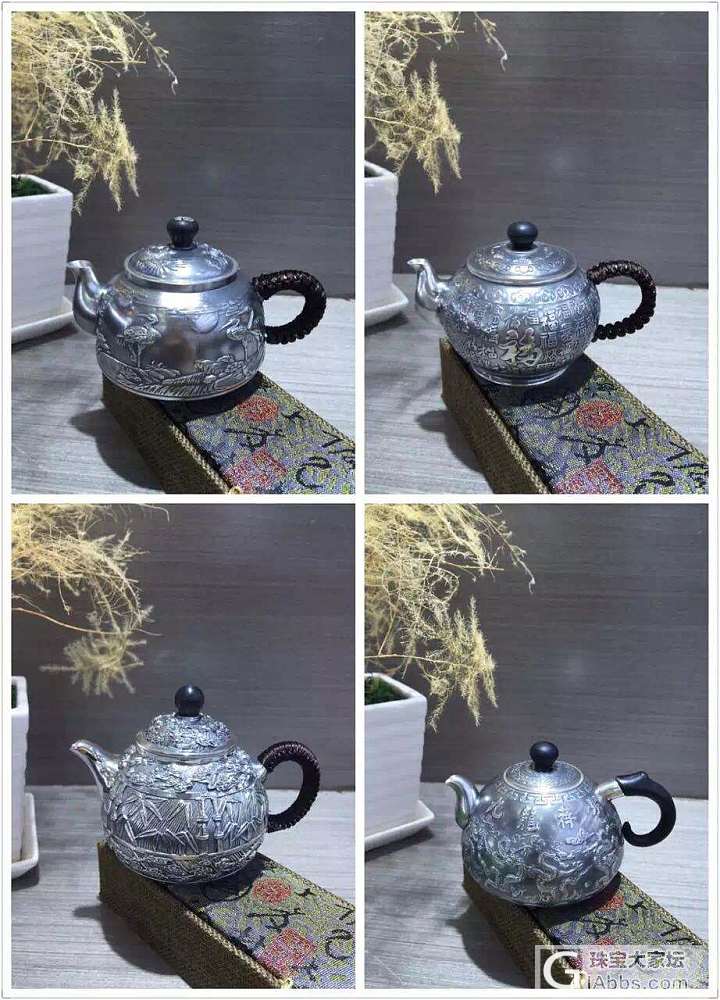 925银镶嵌_茶具925银