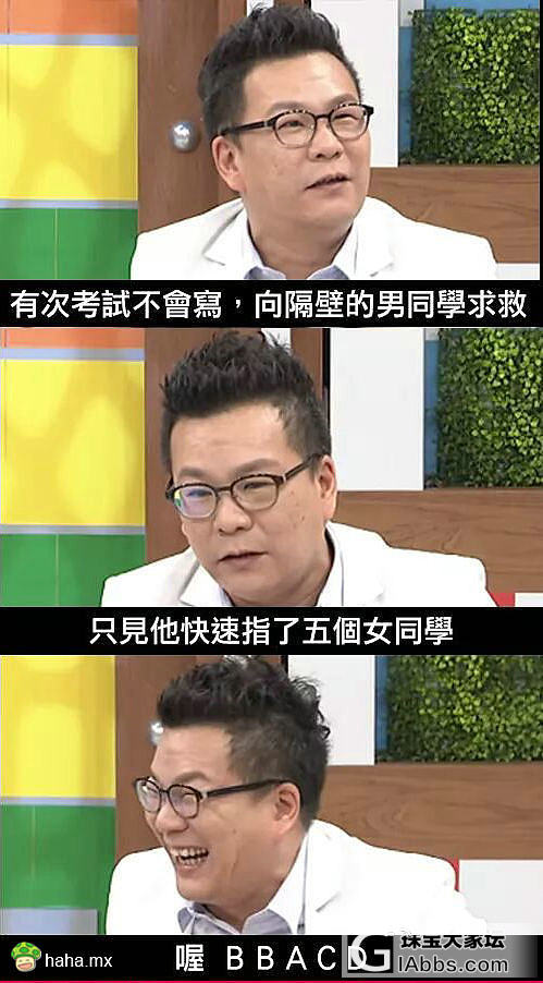 说说我遇到过的最尴尬的事_闲聊