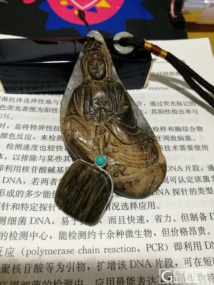 沉香_挂件沉香
