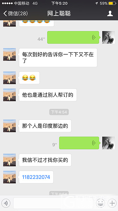 还有这样的人，我也是醉了_钻石