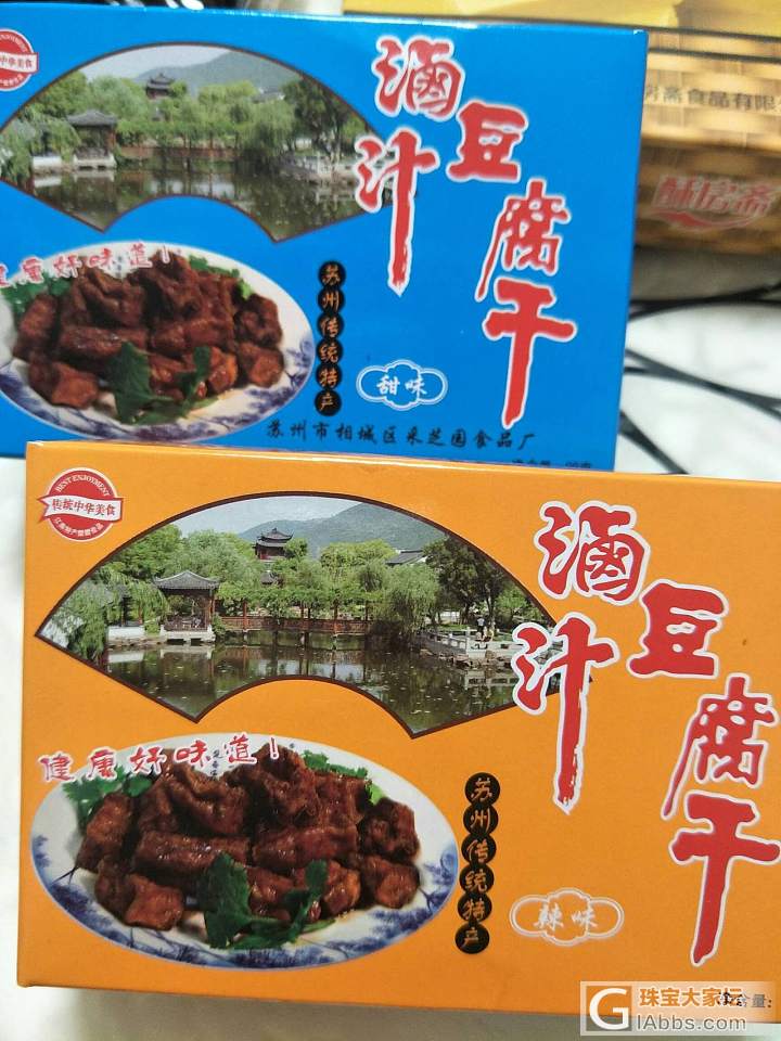 苏州刺绣_扇美食苏州刺绣