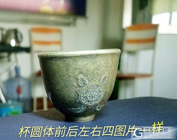 小铜杯带来大启示_铜器
