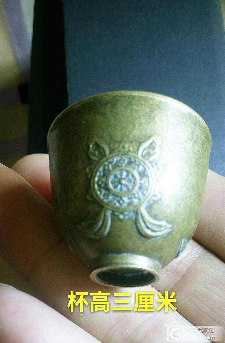 小铜杯带来大启示_铜器