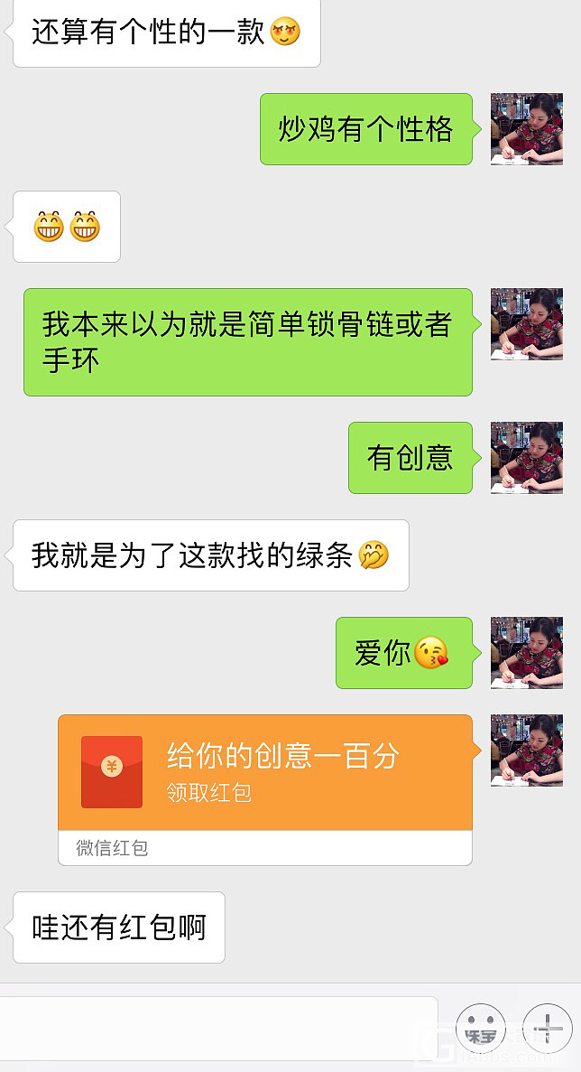 给你的创意一百分_设计翡翠