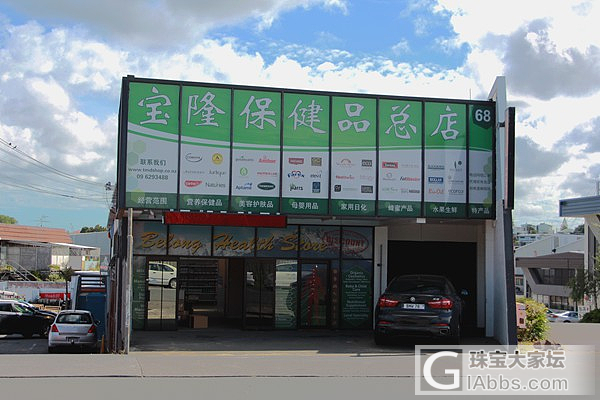 逗我呢,这家店叫tmd!