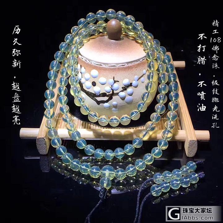 锦泰琥珀，中国最好的蓝珀商家_挂件蓝珀