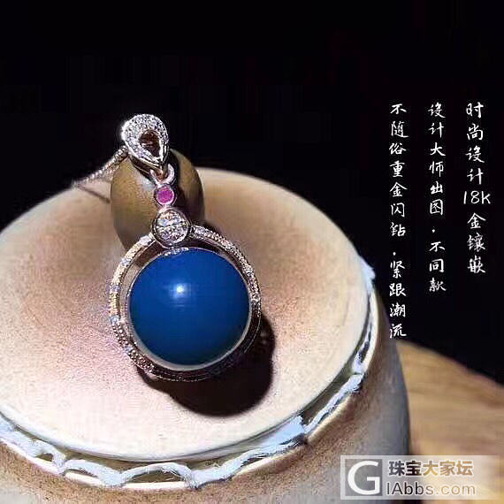 锦泰琥珀，中国最好的蓝珀商家_挂件蓝珀