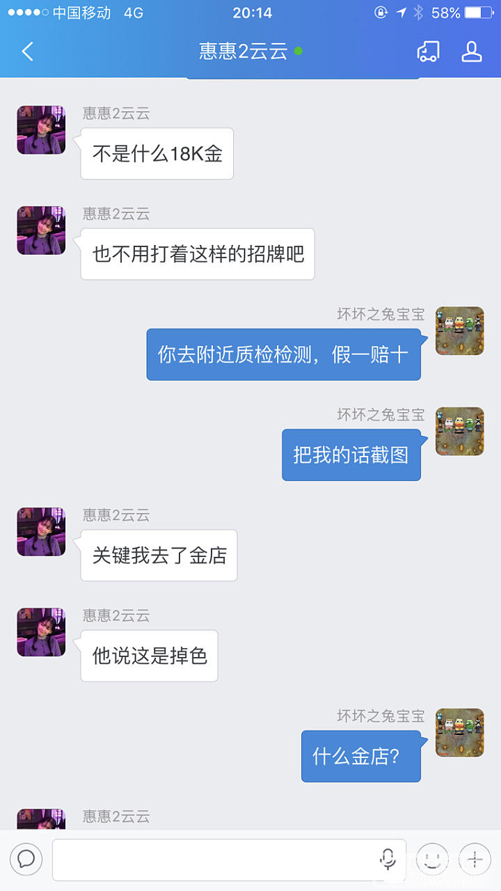 淘宝现在真的难做。同行，骗子买家各种捣乱，反而一点没办法_淘宝