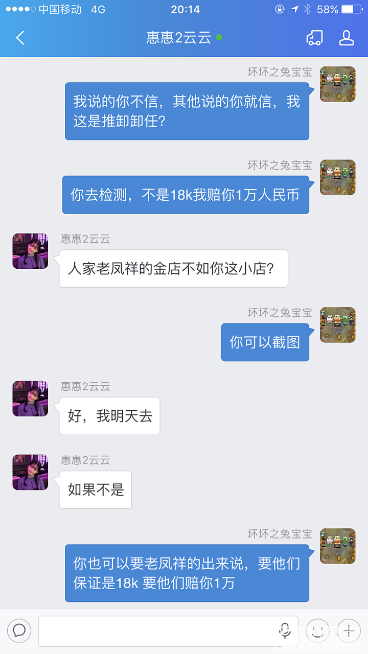 淘宝现在真的难做。同行，骗子买家各种捣乱，反而一点没办法_淘宝