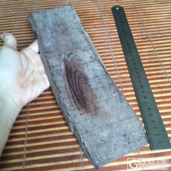 新收了一块海南黄花梨紫油梨老料，给个建议_海南黄花梨