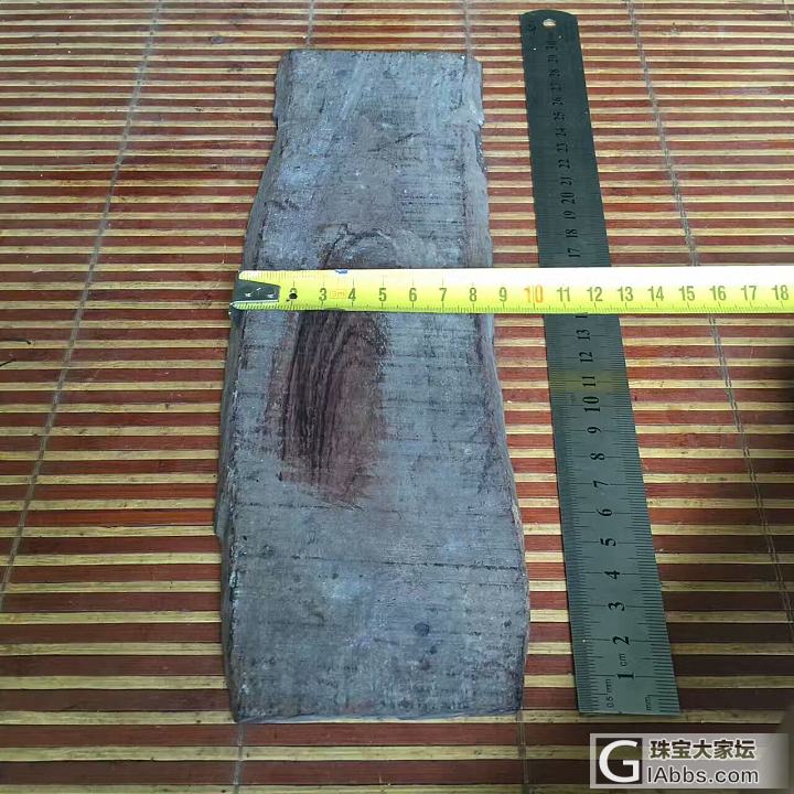 新收了一块海南黄花梨紫油梨老料，给个建议_海南黄花梨