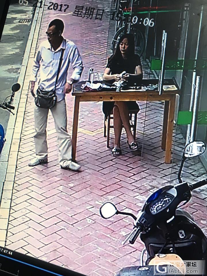 此人是贯偷，大家要注意了_翡翠