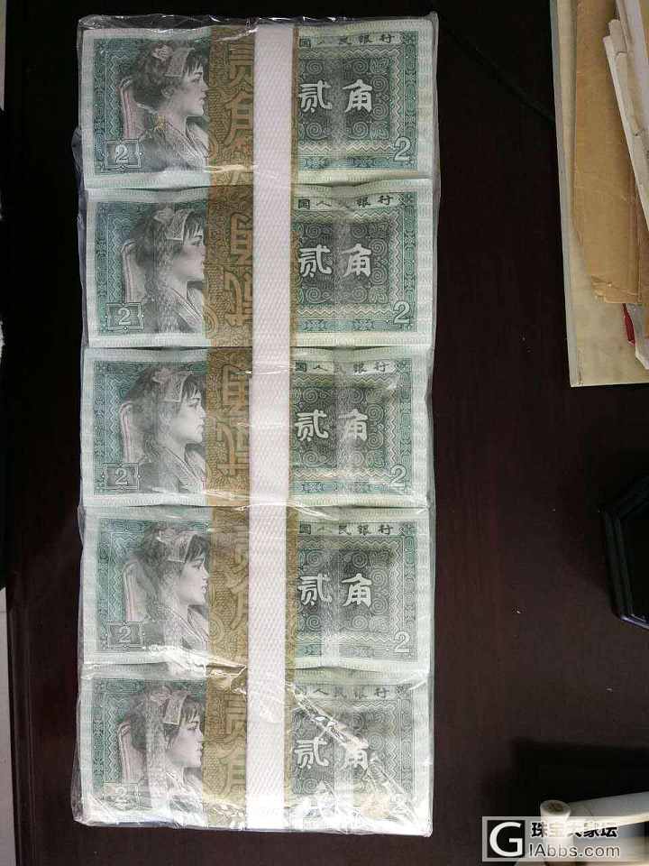 原捆8002 看上的联系！_纸币
